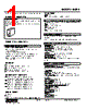 M8PA-E44-R Datasheet HTML 1Page - M-System Co.,Ltd. 