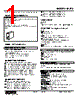 M8TS-255-R Datasheet HTML 1Page - M-System Co.,Ltd. 