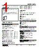 M8RS-366-R Datasheet HTML 1Page - M-System Co.,Ltd. 