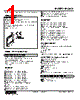 M6SVS-CD-R Datasheet HTML 1Page - M-System Co.,Ltd. 