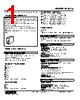 M8LCS-2255-R Datasheet HTML 1Page - M-System Co.,Ltd. 