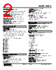 M8XT3-NV2Z1-R Datasheet HTML 2Page - M-System Co.,Ltd. 