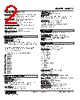 M8XT2-NV2Z1-R Datasheet HTML 2Page - M-System Co.,Ltd. 