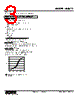 M8XT2-NV2Z1-R Datasheet HTML 3Page - M-System Co.,Ltd. 