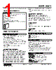 M8XT2-NV2V2-R Datasheet HTML 1Page - M-System Co.,Ltd. 