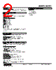 M8TS1-655-R Datasheet HTML 2Page - M-System Co.,Ltd. 
