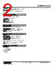 M8YV1-655-R Datasheet HTML 2Page - M-System Co.,Ltd. 