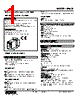 MXCB-V2-R3/Q Datasheet HTML 1Page - M-System Co.,Ltd. 