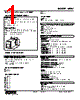 MNV-2-R Datasheet HTML 1Page - M-System Co.,Ltd. 