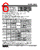 MXAB-S2Z1-R3/Q Datasheet HTML 6Page - M-System Co.,Ltd. 
