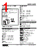 MSEF-45-R Datasheet HTML 1Page - M-System Co.,Ltd. 