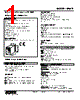 MXAP-Z1R-R3/Q Datasheet HTML 1Page - M-System Co.,Ltd. 