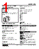 MFS-P-A44-R Datasheet HTML 1Page - M-System Co.,Ltd. 