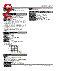 MLV-D-R Datasheet HTML 2Page - M-System Co.,Ltd. 