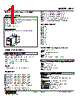MLV-E-R Datasheet HTML 1Page - M-System Co.,Ltd. 