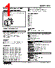 MLG-2B-R Datasheet HTML 1Page - M-System Co.,Ltd. 