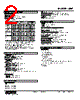 MXT-V2-R Datasheet HTML 2Page - M-System Co.,Ltd. 