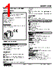 MXR-V2-R Datasheet HTML 1Page - M-System Co.,Ltd. 