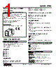 PTPH-66A-R Datasheet HTML 1Page - M-System Co.,Ltd. 