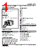 OTT2-3-R Datasheet HTML 1Page - M-System Co.,Ltd. 