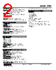 PTPH-16G-R Datasheet HTML 2Page - M-System Co.,Ltd. 