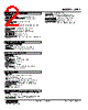 OTR2-3-R Datasheet HTML 2Page - M-System Co.,Ltd. 