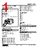 OTR2-4-R Datasheet HTML 1Page - M-System Co.,Ltd. 