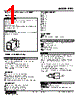 PRU-74-R Datasheet HTML 1Page - M-System Co.,Ltd. 