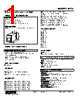 MZS-161-R Datasheet HTML 1Page - M-System Co.,Ltd. 