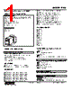 PNS-2D-R Datasheet HTML 1Page - M-System Co.,Ltd. 