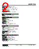 PNS-2D-R Datasheet HTML 2Page - M-System Co.,Ltd. 
