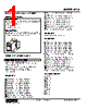 MLS-22-R Datasheet HTML 1Page - M-System Co.,Ltd. 