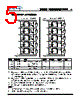 HM5401 Datasheet HTML 5Page - Shenzhen Huazhimei Semiconductor Co., Ltd 