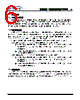 HM5401 Datasheet HTML 6Page - Shenzhen Huazhimei Semiconductor Co., Ltd 