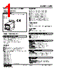 SVFH-5WA-R Datasheet HTML 1Page - M-System Co.,Ltd. 