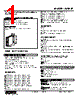 W2MST-46-R2 Datasheet HTML 1Page - M-System Co.,Ltd. 