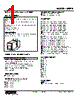 MERP-11P2-R Datasheet HTML 1Page - M-System Co.,Ltd. 
