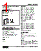 W2DNY-24D2-R2 Datasheet HTML 1Page - M-System Co.,Ltd. 