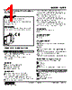 W2PP-229R-R2 Datasheet HTML 1Page - M-System Co.,Ltd. 