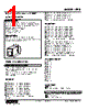 REB-C2-R Datasheet HTML 1Page - M-System Co.,Ltd. 