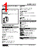 W2YV-6AA-R2 Datasheet HTML 1Page - M-System Co.,Ltd. 
