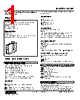 W2XF-S2Z1V2-R Datasheet HTML 1Page - M-System Co.,Ltd. 