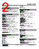 W2XT-2Z1Z1-R Datasheet HTML 2Page - M-System Co.,Ltd. 