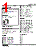 SBS-AB-R Datasheet HTML 1Page - M-System Co.,Ltd. 