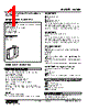 W2XM-1V2Z1-R2/N Datasheet HTML 1Page - M-System Co.,Ltd. 