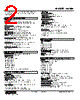 W2XM-1V2Z1-R2/N Datasheet HTML 2Page - M-System Co.,Ltd. 