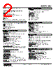 SBS-B2-R Datasheet HTML 2Page - M-System Co.,Ltd. 