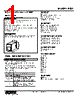 PDU-HH3N-R Datasheet HTML 1Page - M-System Co.,Ltd. 