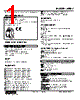 W5DY-2D-R2 Datasheet HTML 1Page - M-System Co.,Ltd. 