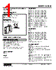 W2DYS-24DC-R2/Q Datasheet HTML 1Page - M-System Co.,Ltd. 